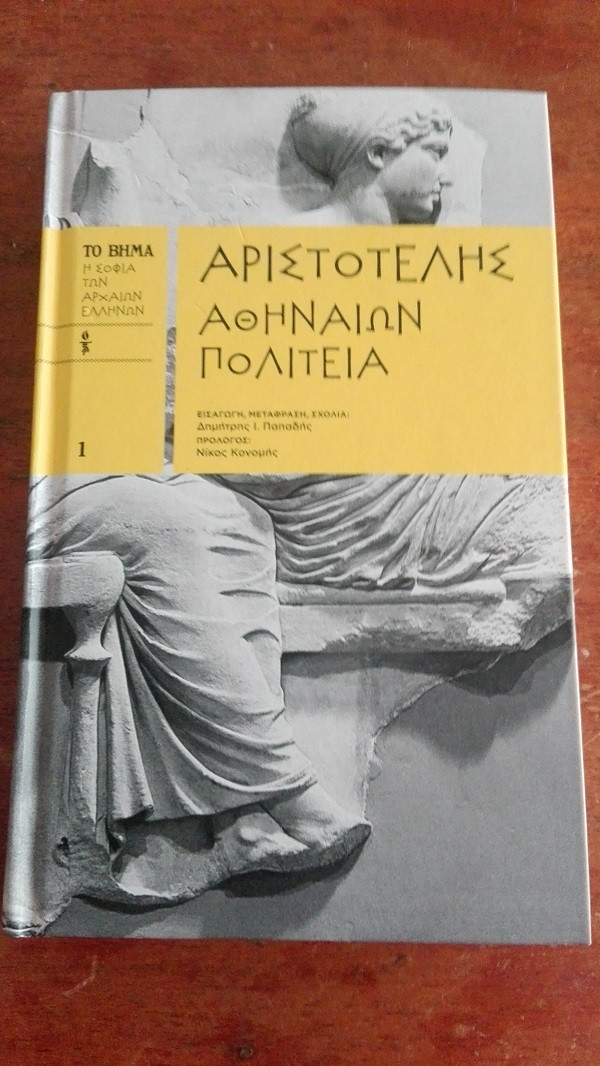 Μη διαθέσιμο εξώφυλλο