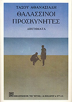 Μη διαθέσιμο εξώφυλλο