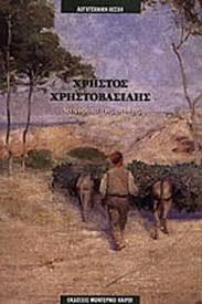 Μη διαθέσιμο εξώφυλλο