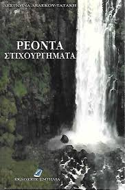 Μη διαθέσιμο εξώφυλλο