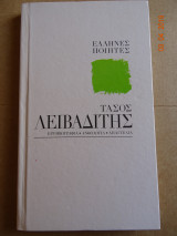 Μη διαθέσιμο εξώφυλλο
