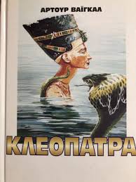 Μη διαθέσιμο εξώφυλλο