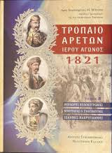 Μη διαθέσιμο εξώφυλλο