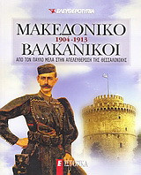 Μη διαθέσιμο εξώφυλλο