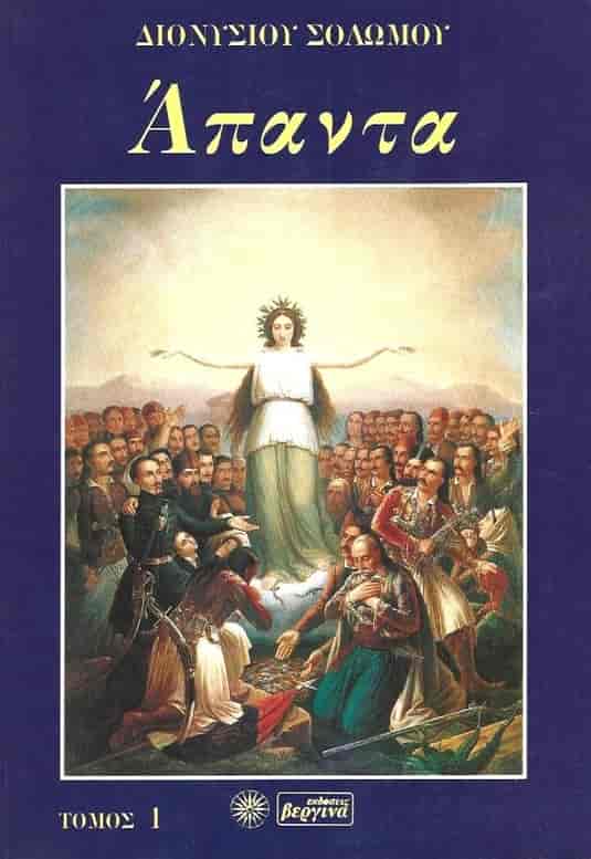 Μη διαθέσιμο εξώφυλλο