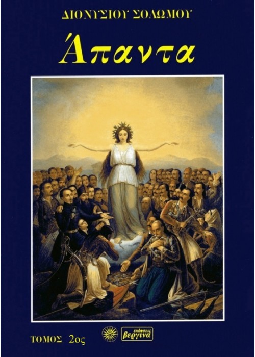 Μη διαθέσιμο εξώφυλλο