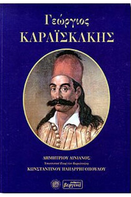 Μη διαθέσιμο εξώφυλλο