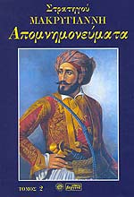 Μη διαθέσιμο εξώφυλλο