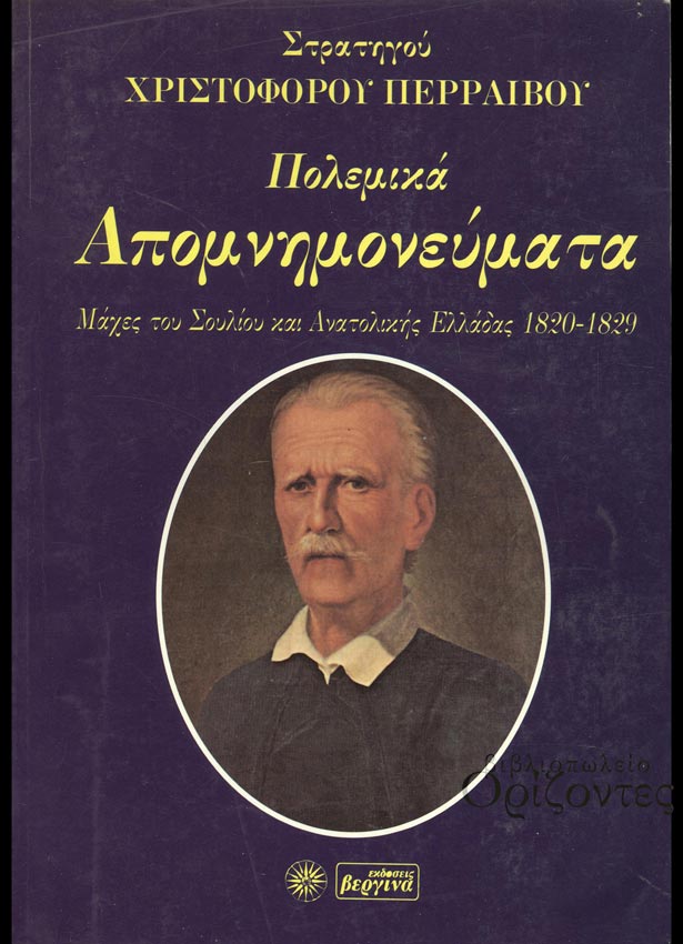 Μη διαθέσιμο εξώφυλλο