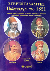 Μη διαθέσιμο εξώφυλλο