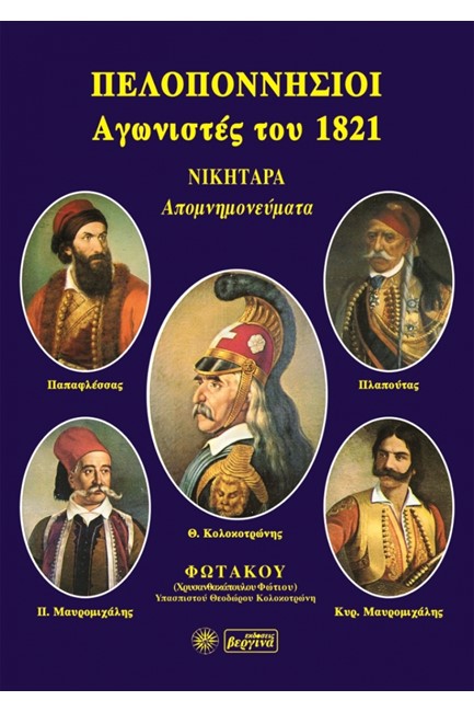 Μη διαθέσιμο εξώφυλλο